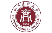 津騰合作：四川醫(yī)科大學(xué)